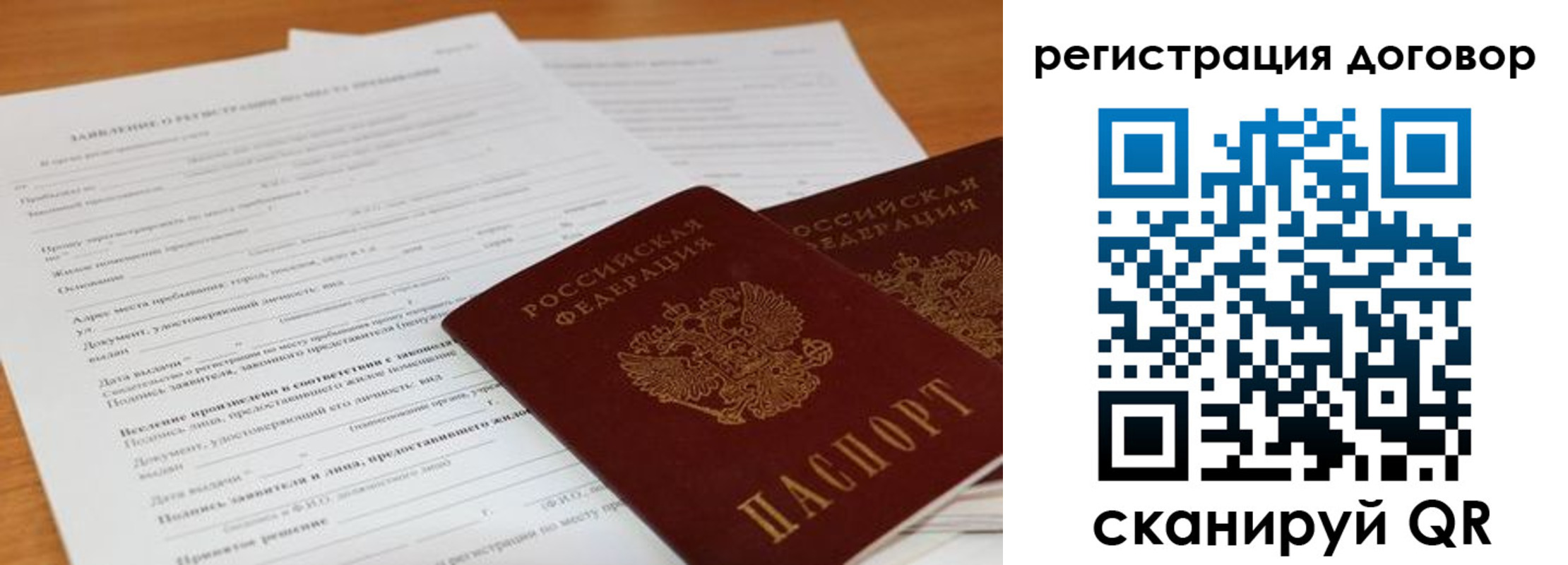 найти адрес прописки в Черкесске